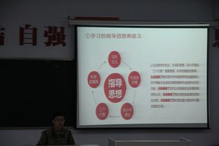 酒店管理系二級團校團課第五講 學習“七一講話”精神，賦能酒店管理新征程